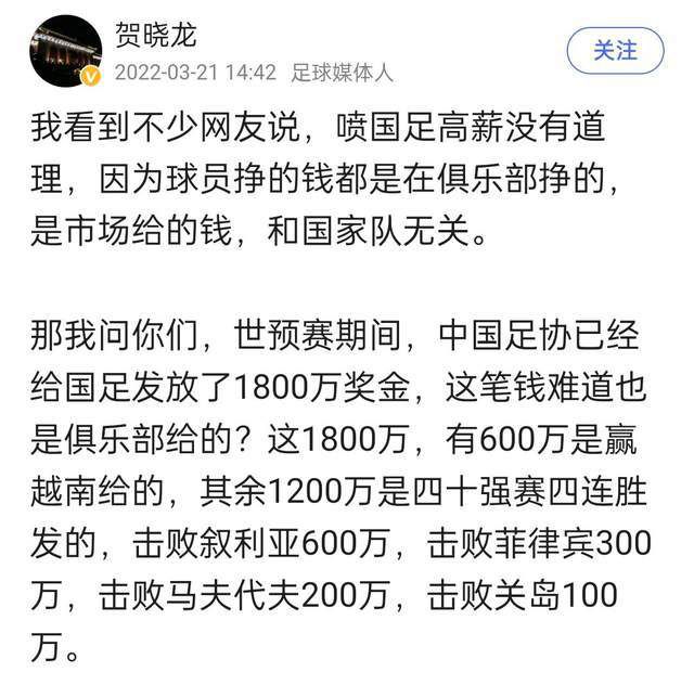 据悉托莫里不会进行手术，球员将至少缺阵两个月的时间。